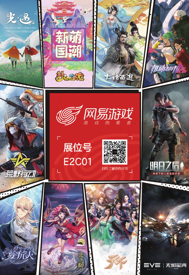 网易云游戏云游_网易云游戏_云游戏网易