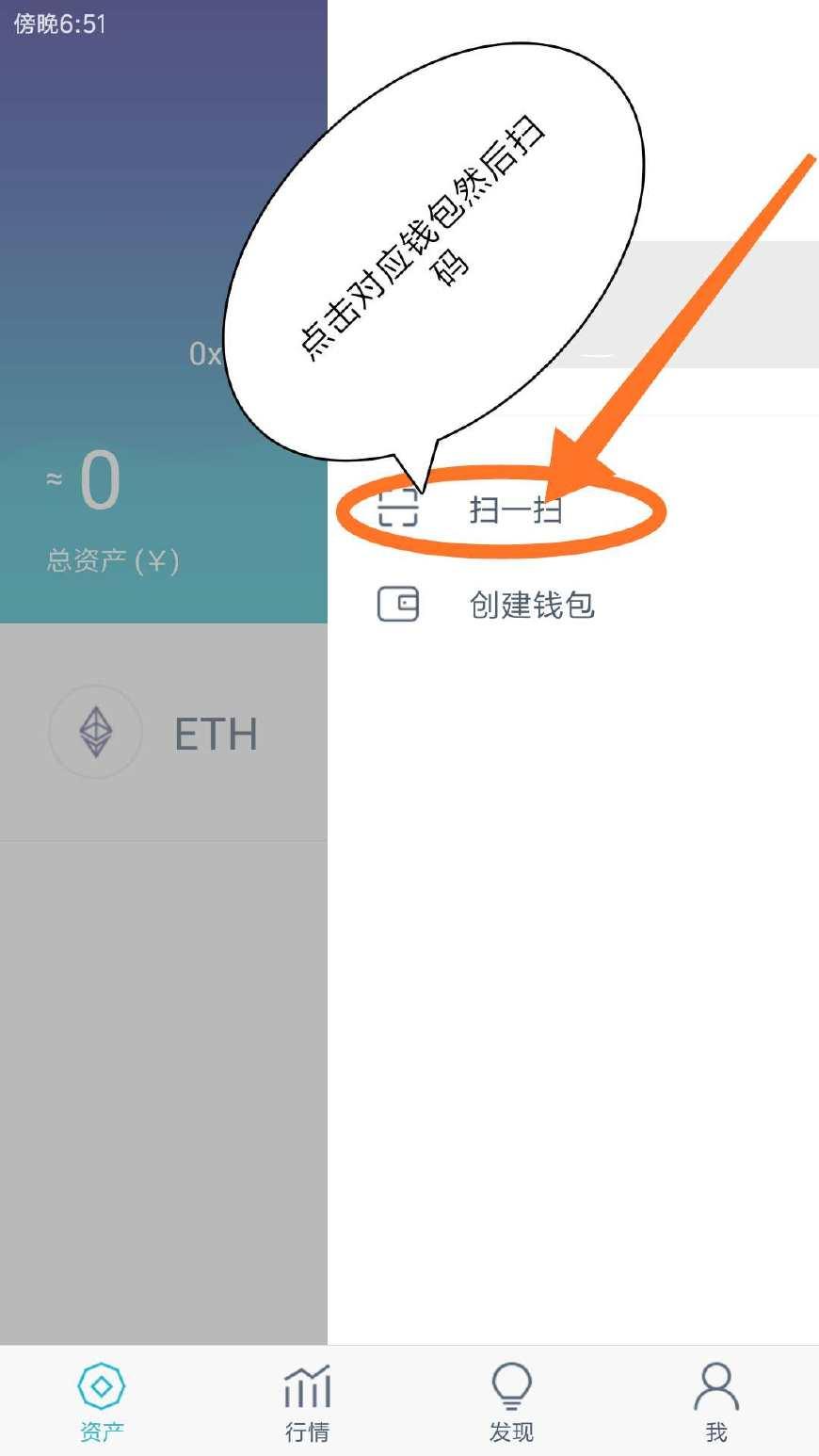冷钱包如何创建_imtoken怎么创建冷钱包_imtoken2.0冷钱包