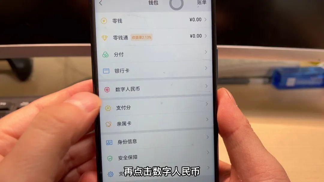 钱包最新版官网下载安装_钱包最新版官网下载_tp钱包最新版app