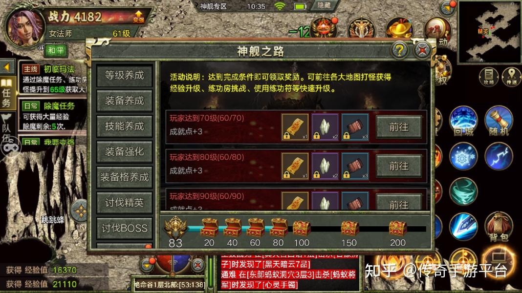 传奇天下手游官网_传奇天下手游官网_传奇天下手游官网
