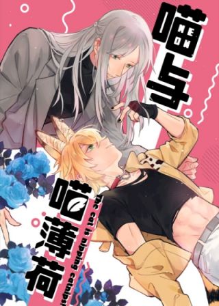 喵上漫画app下载_喵上漫画app下载_喵上漫画app下载