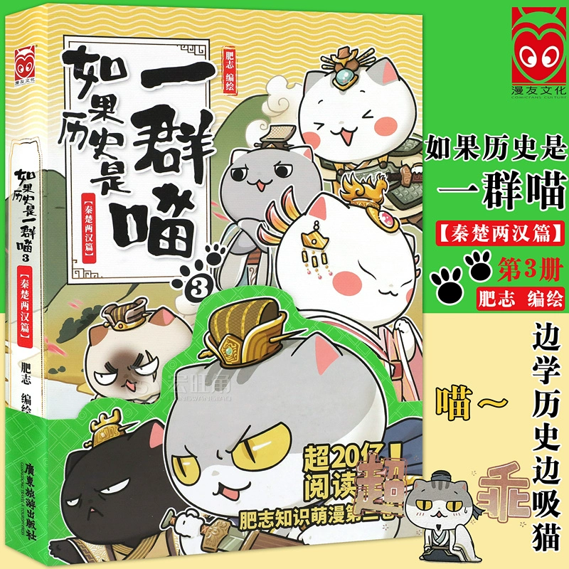 喵上漫画app下载_喵上漫画app下载_喵上漫画app下载