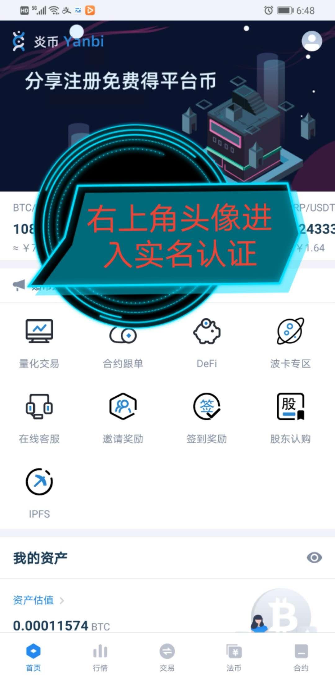 imtoken要不要实名_imtoken打包要多久_qq要实名认证怎么办