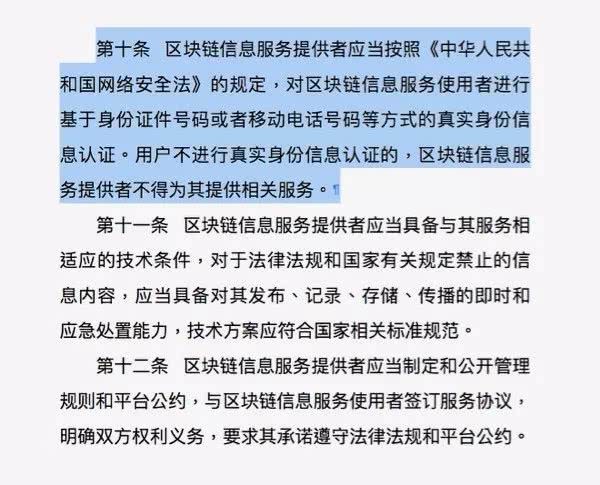 imtoken打包要多久_imtoken要不要实名_qq要实名认证怎么办