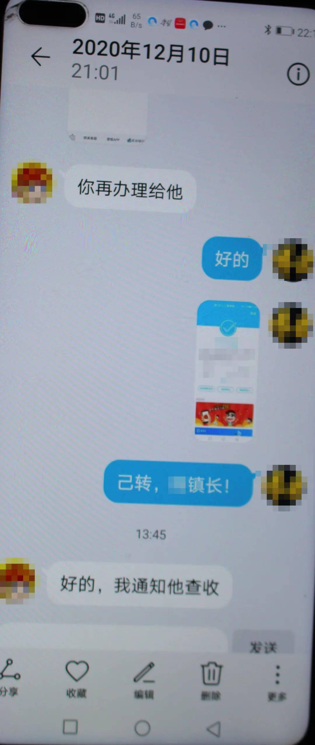 im钱包转出等待确认_转账等待确认_imtoken转币等待确认