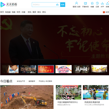 迅雷看看_迅雷看看动漫_迅雷看看手机安卓版