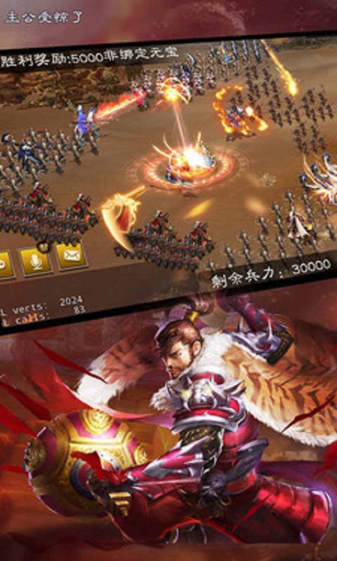 点将三国_三国点将录_三国点将录官网