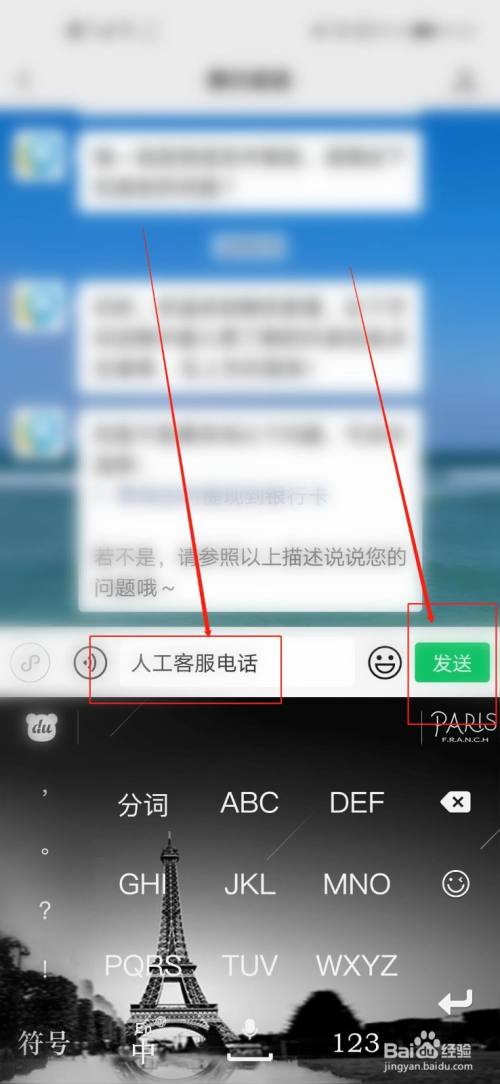 得物app人工电话多少_得物app人工电话多少_得物app人工电话多少