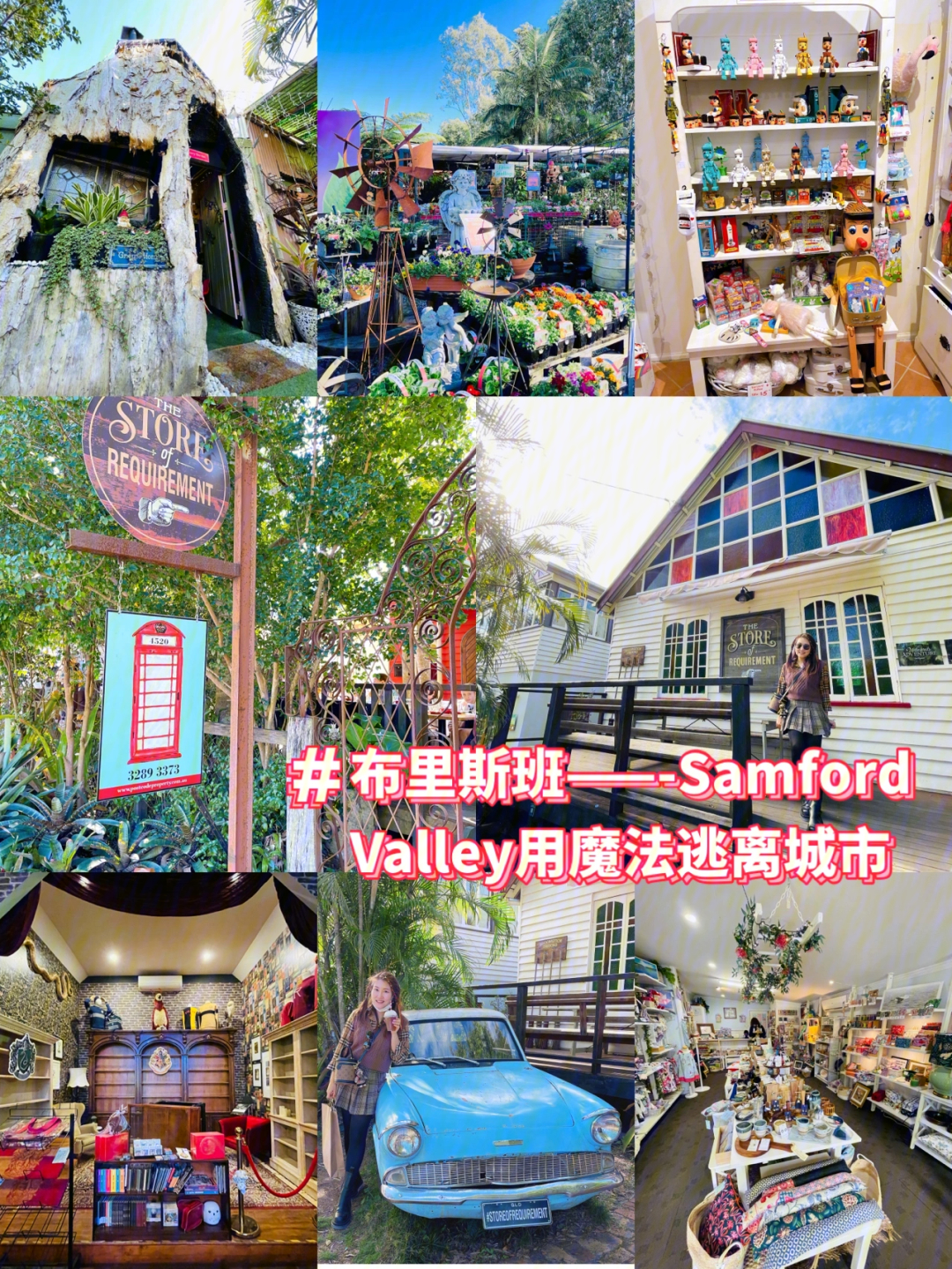 梦想商店街物语_梦想商店街物语怎么开新店_梦想商店街物语完美布局
