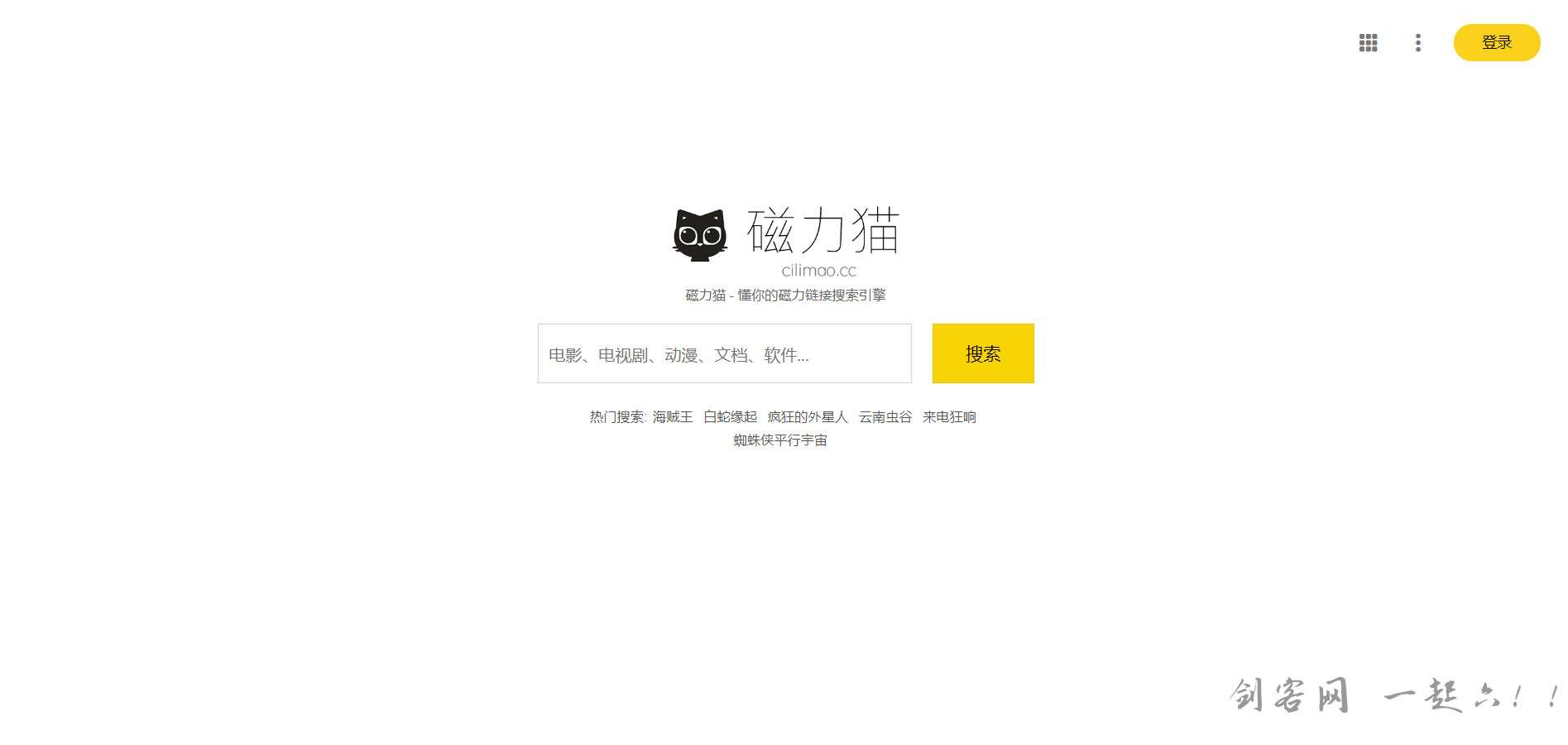 磁力猫在线_云猫磁力点歌机价格_磁力链接转bt在线