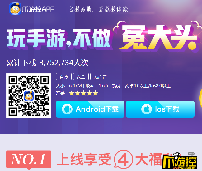 白人节是什么意思_一个白人的游戏_白**人节下载
