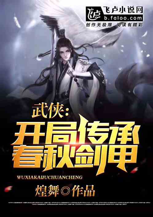 剑清电机_剑清雨挑码助手_清剑