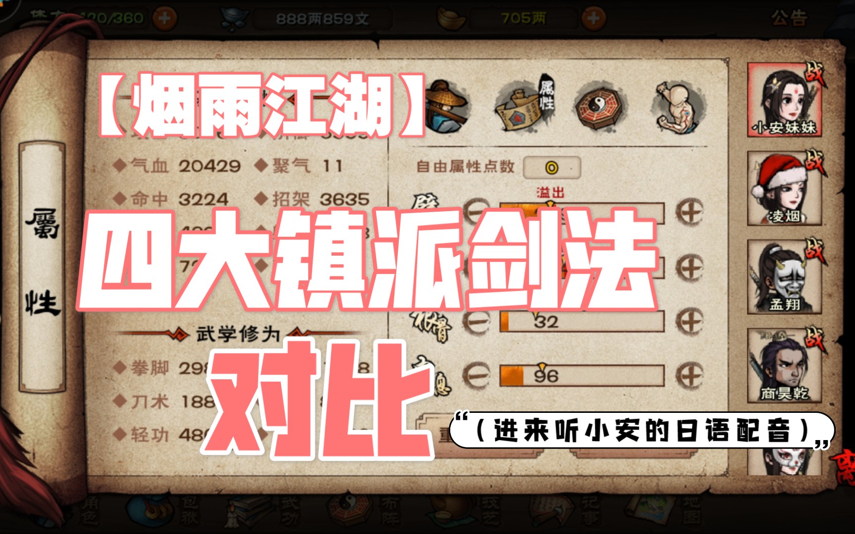 剑清电机_剑清雨挑码助手_清剑