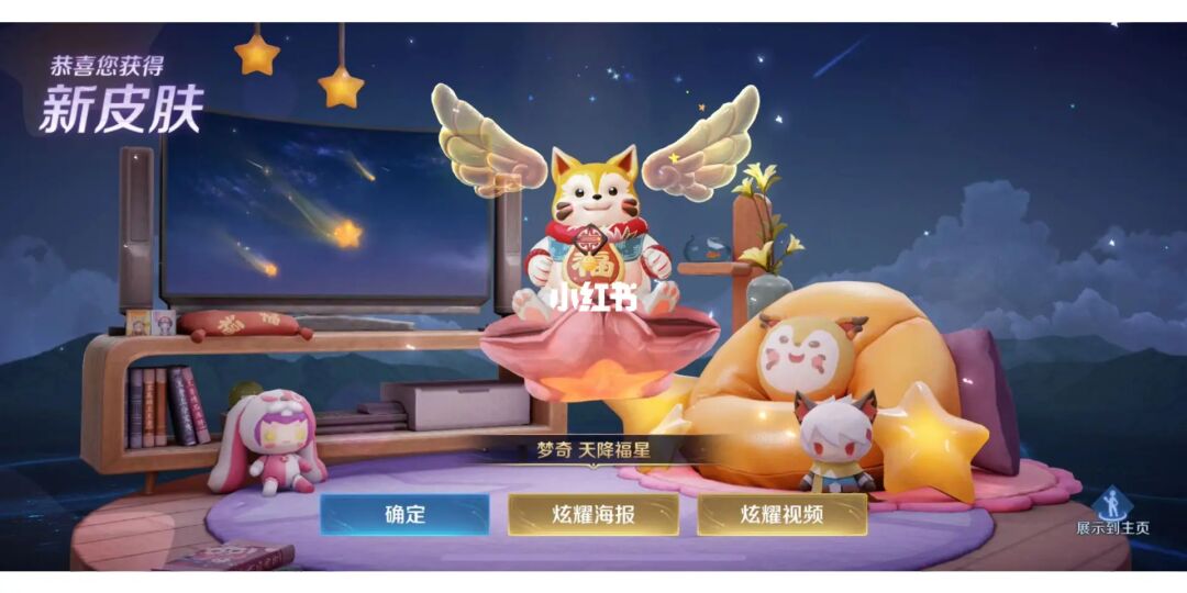 福利猫免费皮肤是真的吗_福利猫(免费领皮肤)安装_福利猫免费领游戏皮肤是真的吗