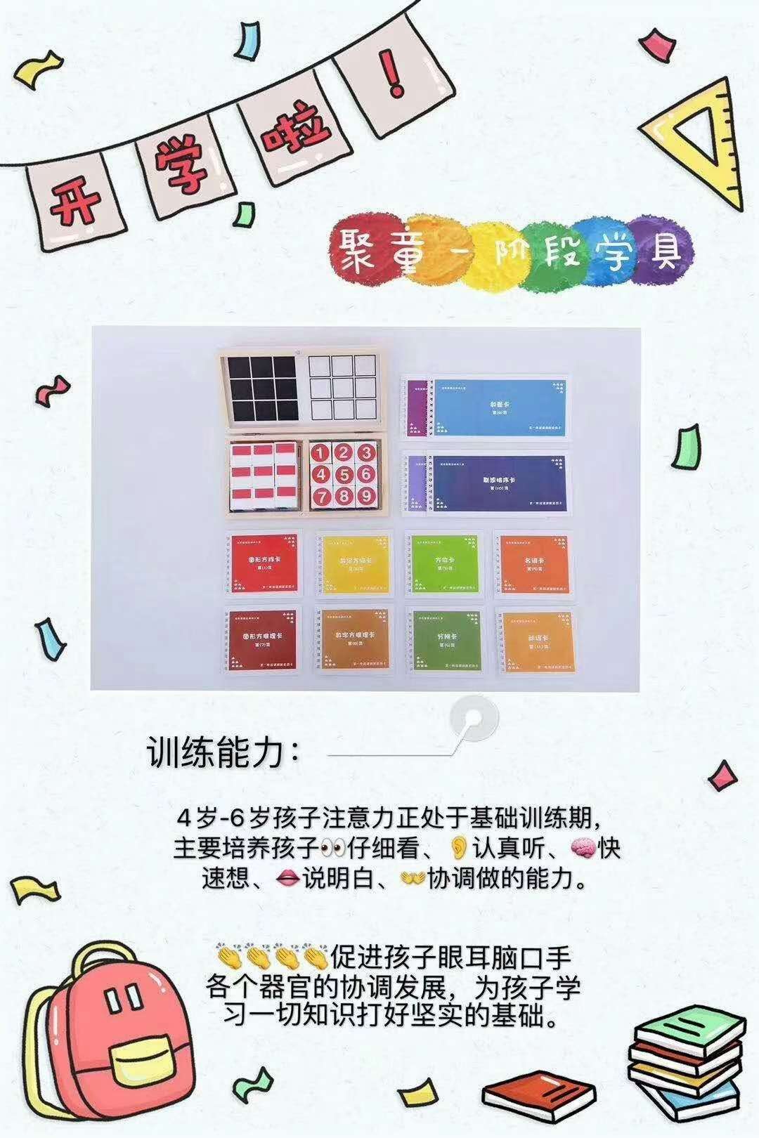 我的孩子生命之泉为什么会闪退_我的孩子生命之泉免费版_生命泉下载