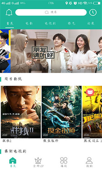 老鸭窝在线看_老鸭窝在线看_老鸭窝在线看