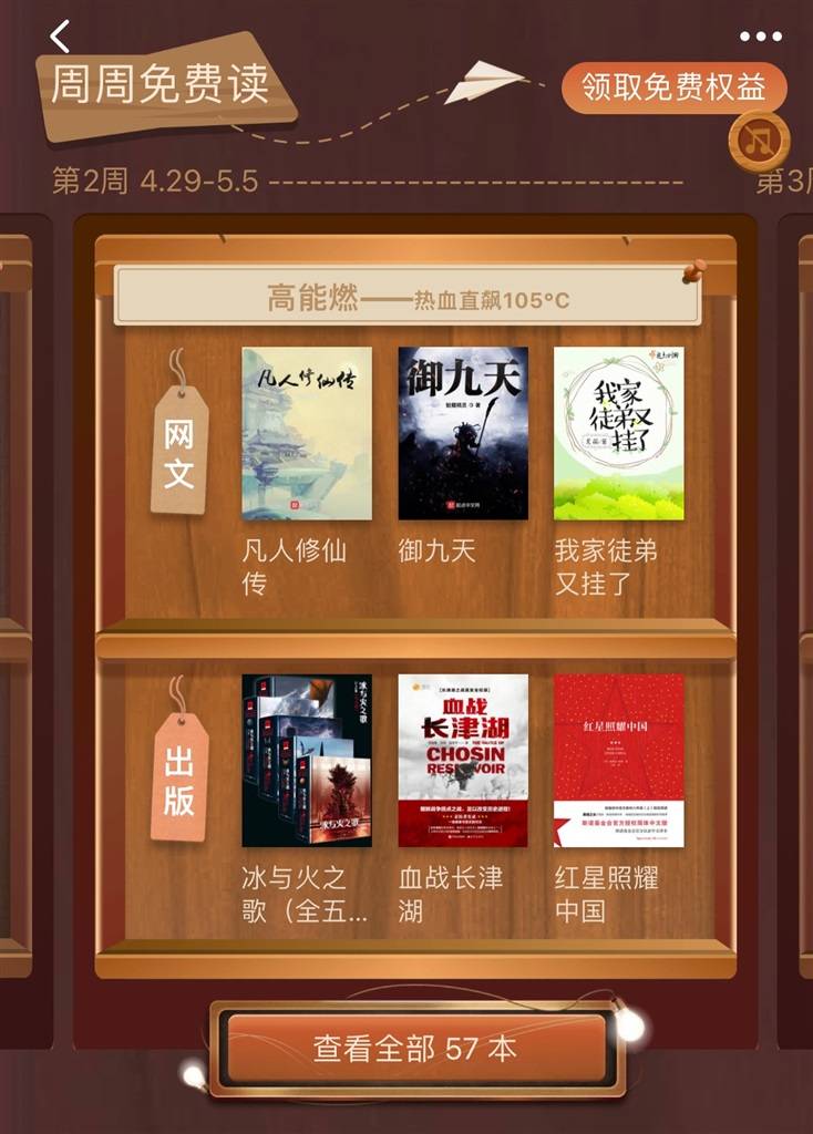 起点app破解版_起点app_起点app下载