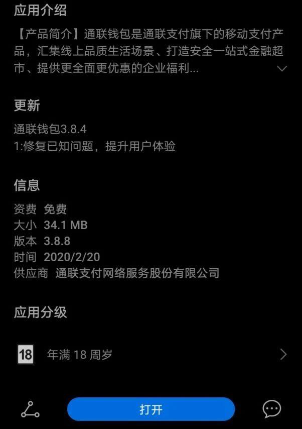 tp钱包授权了会不会被盗币_钱包授权被盗_tp钱包盗取授权