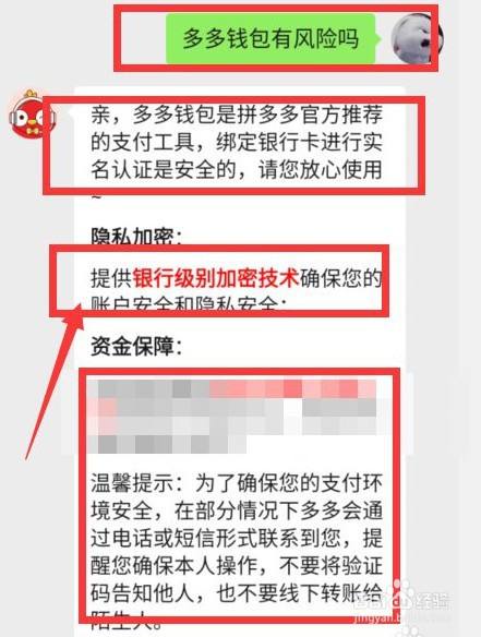 tp钱包授权了会不会被盗币_钱包授权被盗_tp钱包盗取授权