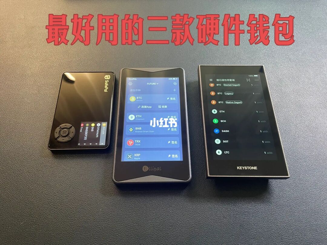 imtoken怎么使用冷钱包_imtoken怎么使用冷钱包_imtoken怎么使用冷钱包