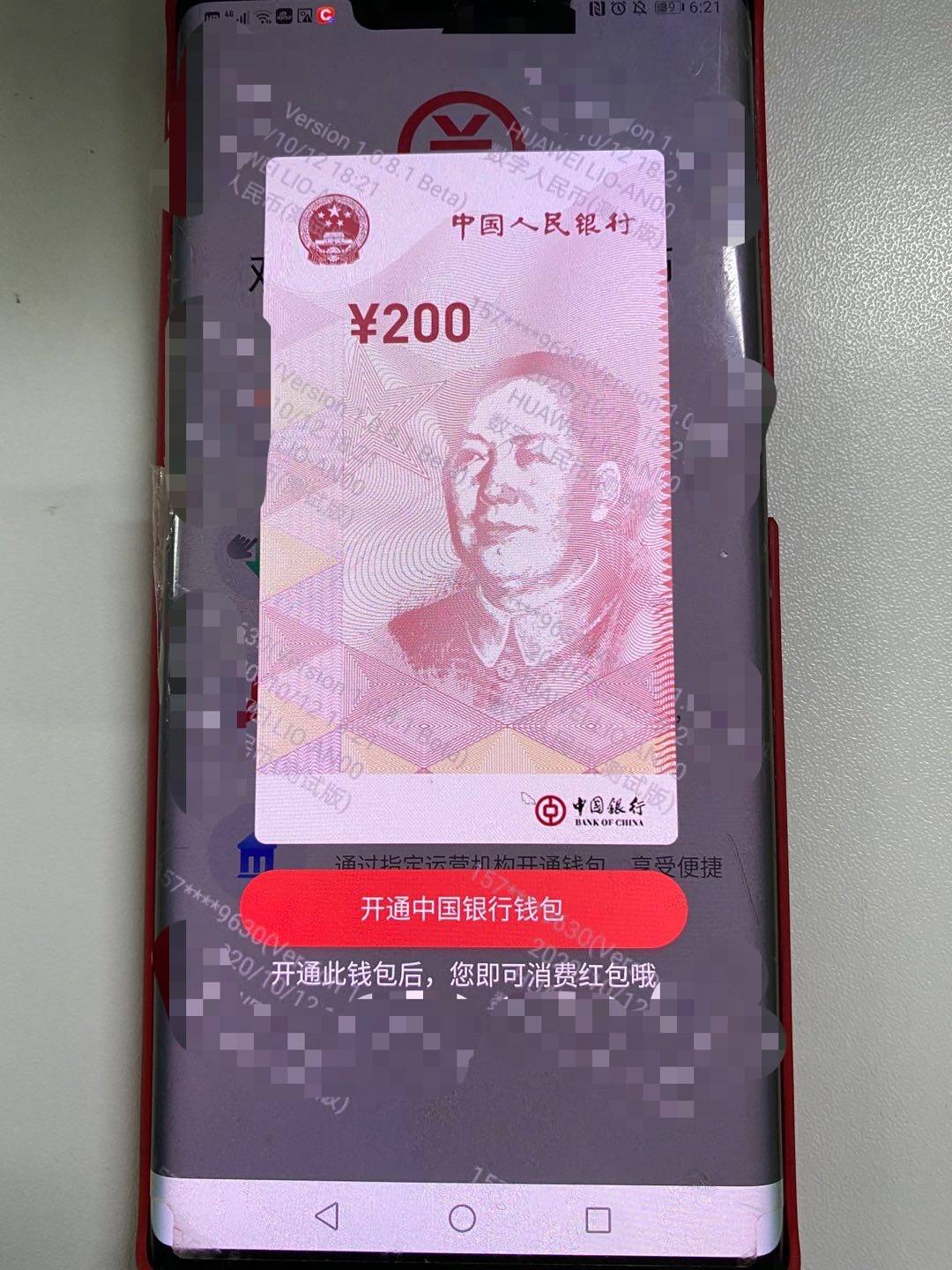 imtoken收款网络_imtoken怎么设置收款主网_收款主页
