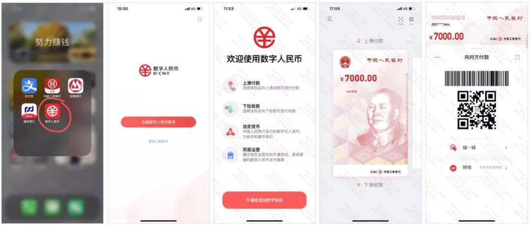 收款主页_imtoken怎么设置收款主网_imtoken收款网络