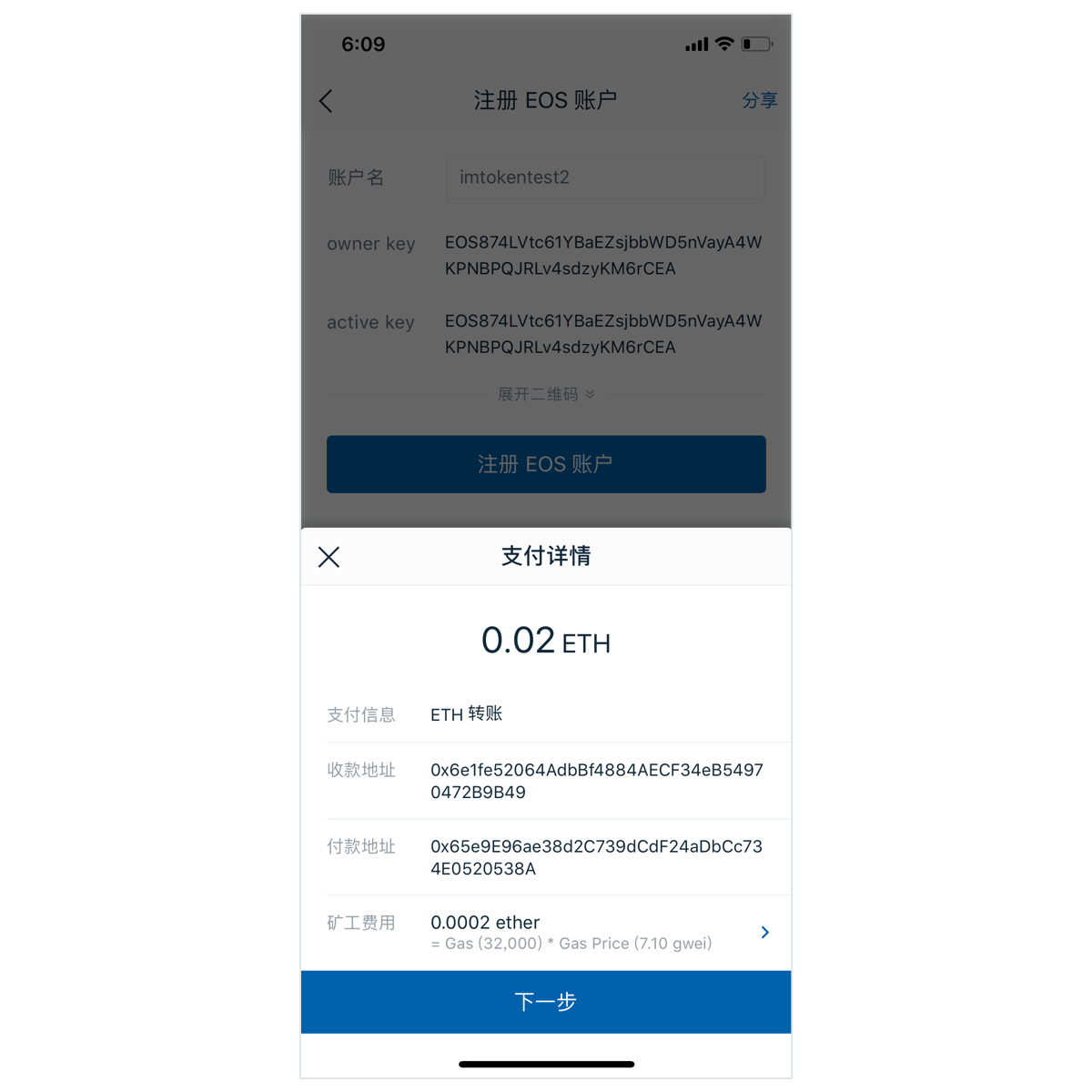 tp钱包激活账户_tp钱包激活码_钱包怎么激活