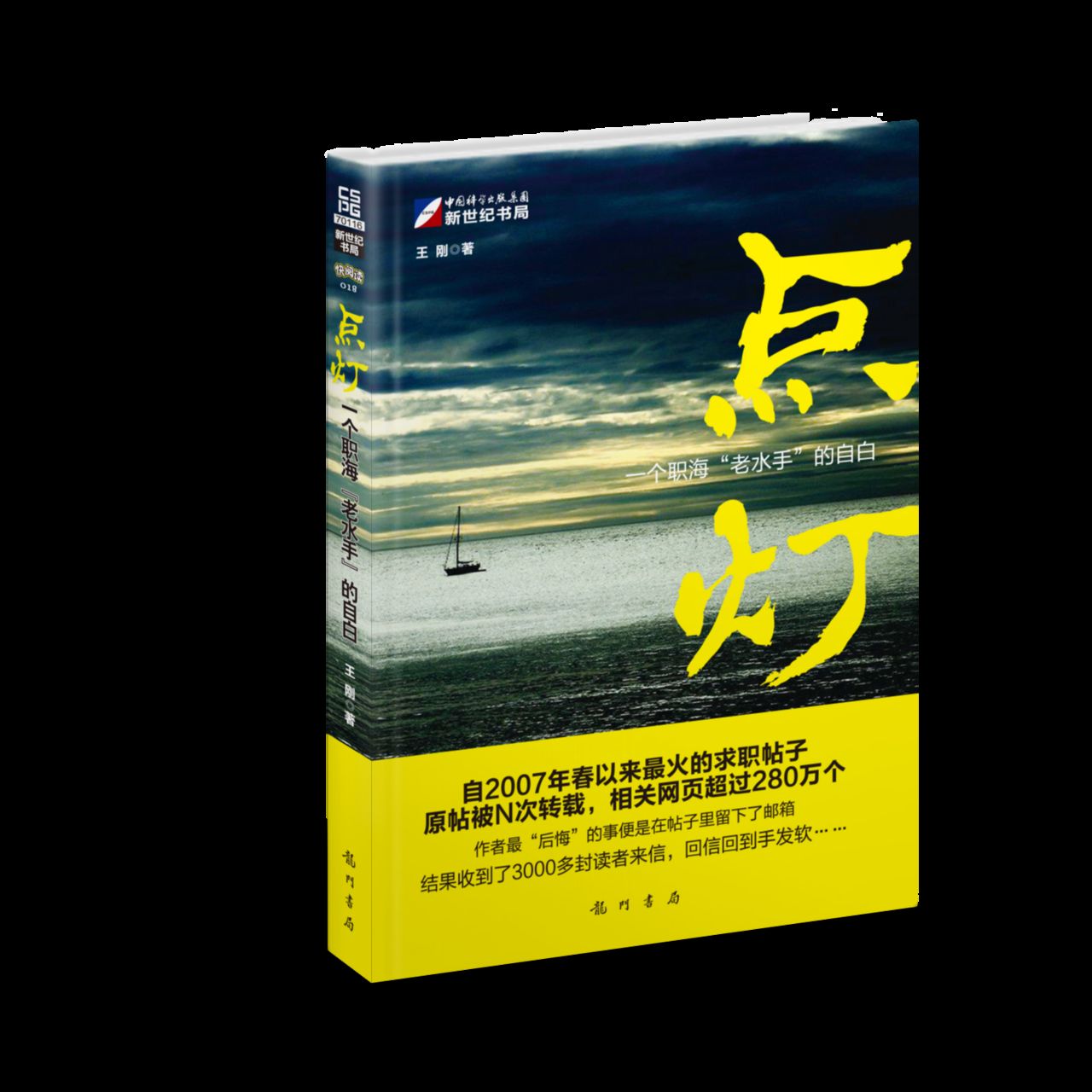 月浴渊之钥怎么用_月浴之渊任务_月浴渊之匙怎么用