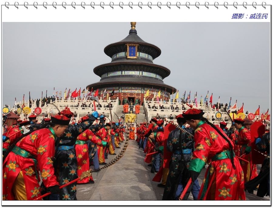 祭天台_祭天台_祭天台
