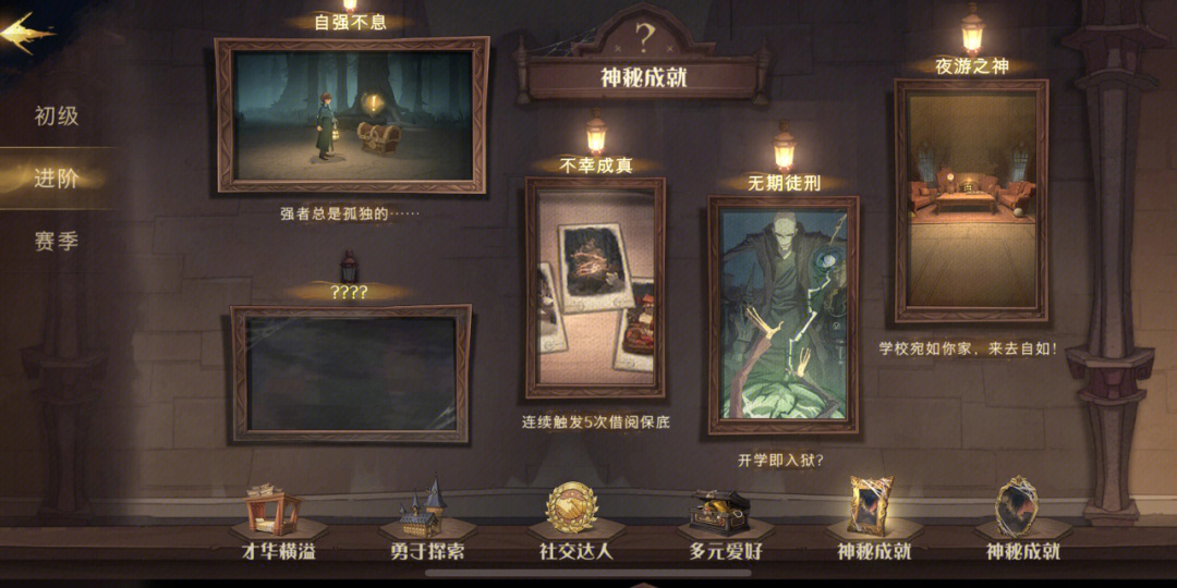 原神点石成金隐藏成就_原神点石成什么隐藏成就_元神点石成金成就