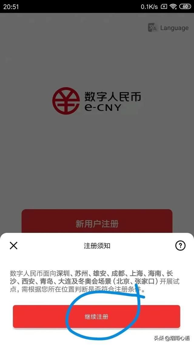 钱包买币是什么意思_tp钱包如何购买新币_钱包币是啥
