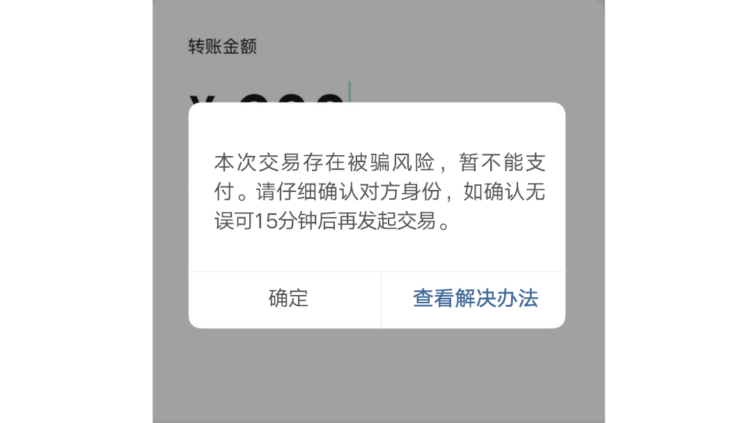 怎么在tp钱包充钱_怎么给微信钱包充钱_钱包充钱充不了怎么回事