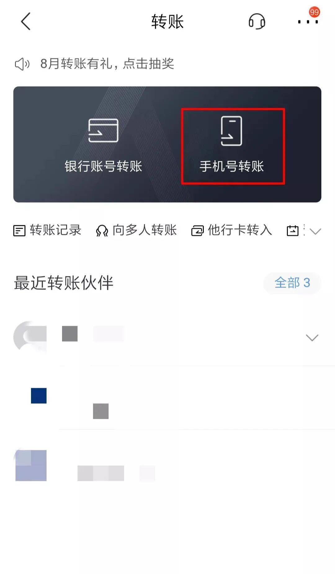 银行卡拒绝交易怎么把钱转出来_imtoken怎么转出来钱_卡限额了怎么把钱转出来