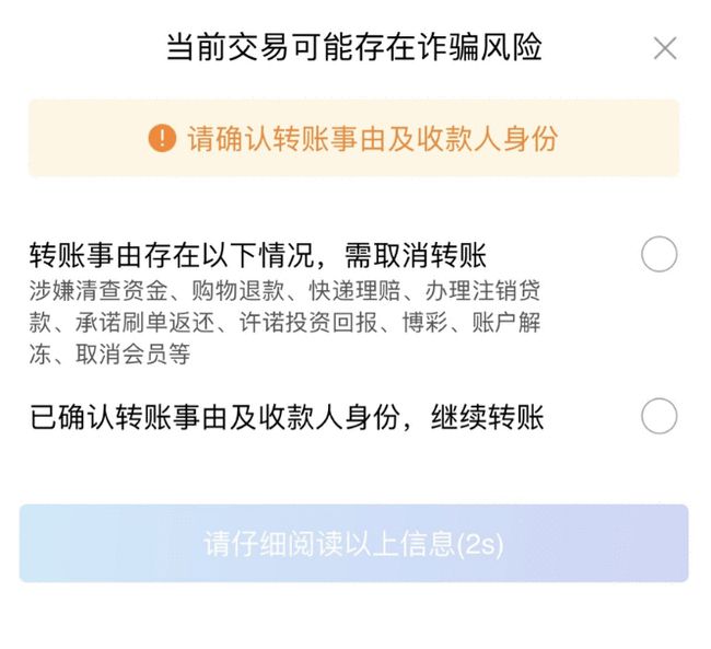imtoken怎么转出来钱_卡限额了怎么把钱转出来_银行卡拒绝交易怎么把钱转出来