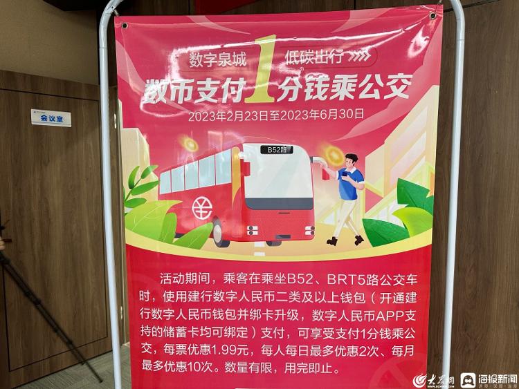 钱包数字怎么隐藏_imc数字钱包_钱包数字货币