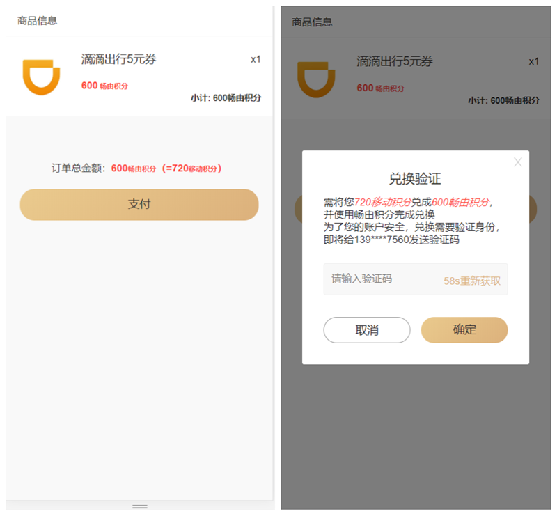 imtoken手续费兑换教程_imtoken手续费兑换教程_imtoken手续费兑换教程