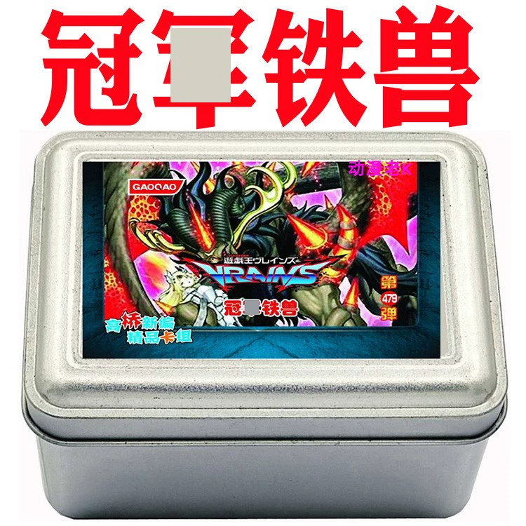 卡布西游彩冠仙兽蛋_卡布西游彩冠仙兽蛋_卡布西游彩冠仙兽蛋