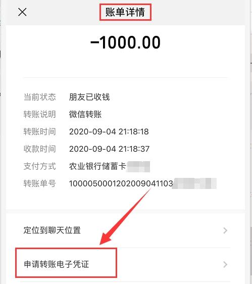 tp钱包只有助记词能转账吗_钱包助记词怎么用_钱包助记词所有钱包通用吗