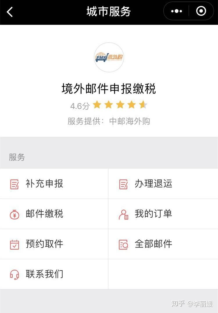钱包金融客服_im钱包客服怎么联系_钱包客服是什么