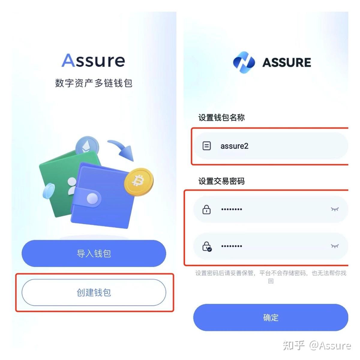 imtoken钱包改密码_钱包密码改了锁屏也跟着换_imtoken钱包密码修改