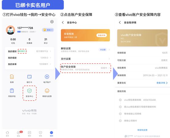 imtoken钱包改密码_钱包密码改了锁屏也跟着换_imtoken钱包密码修改