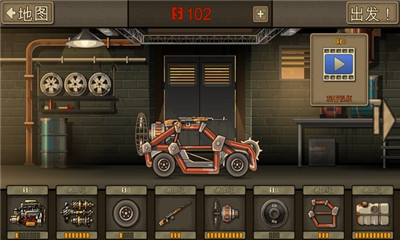 战车撞僵尸_僵尸撞战车破解版_僵尸撞战车2破解版