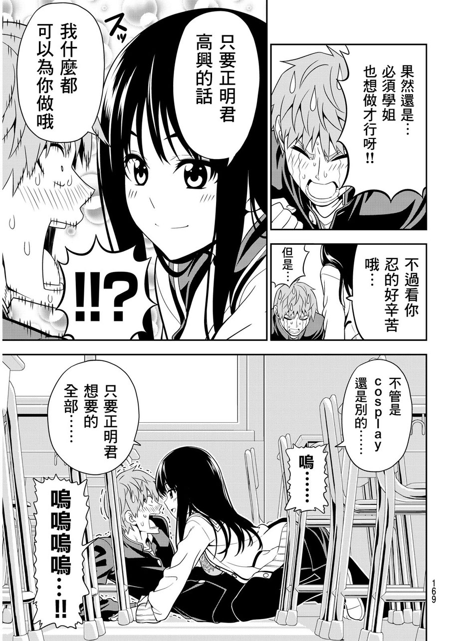 歪歪韩漫在线_歪歪韩漫在线_歪歪韩漫在线