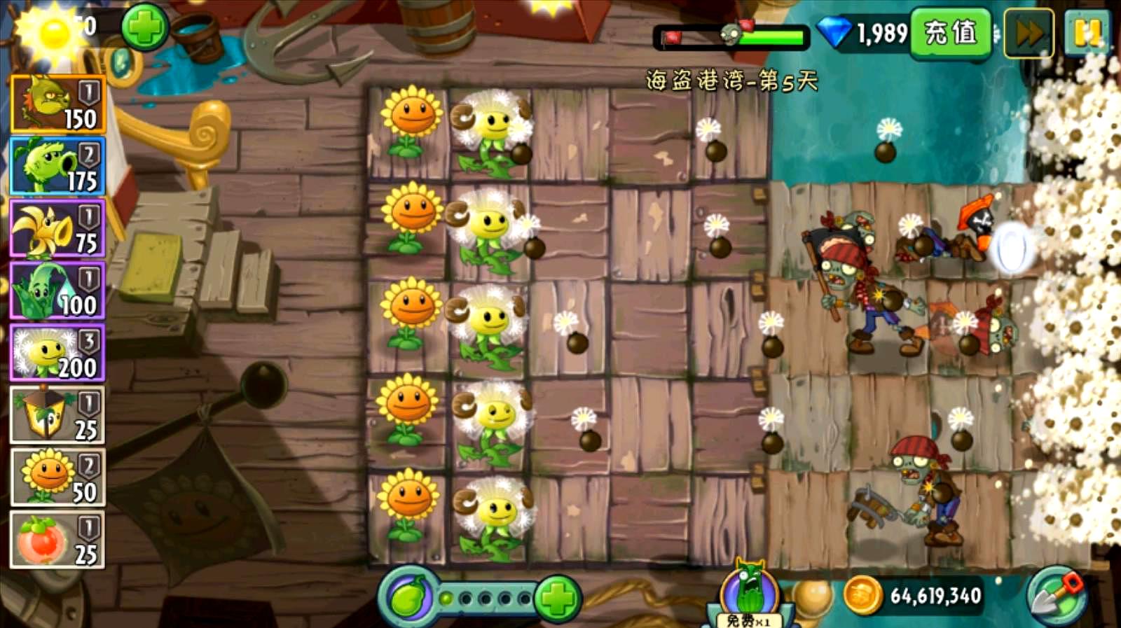僵尸大战植物破解版_植物大战僵尸1_僵尸大战植物手机版下载