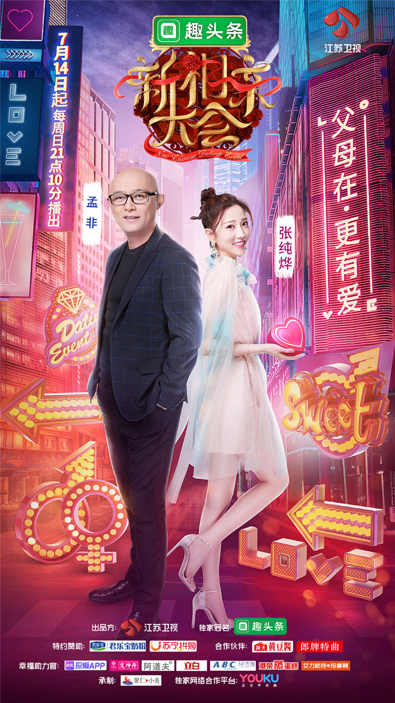 搜恋_搜恋_搜恋