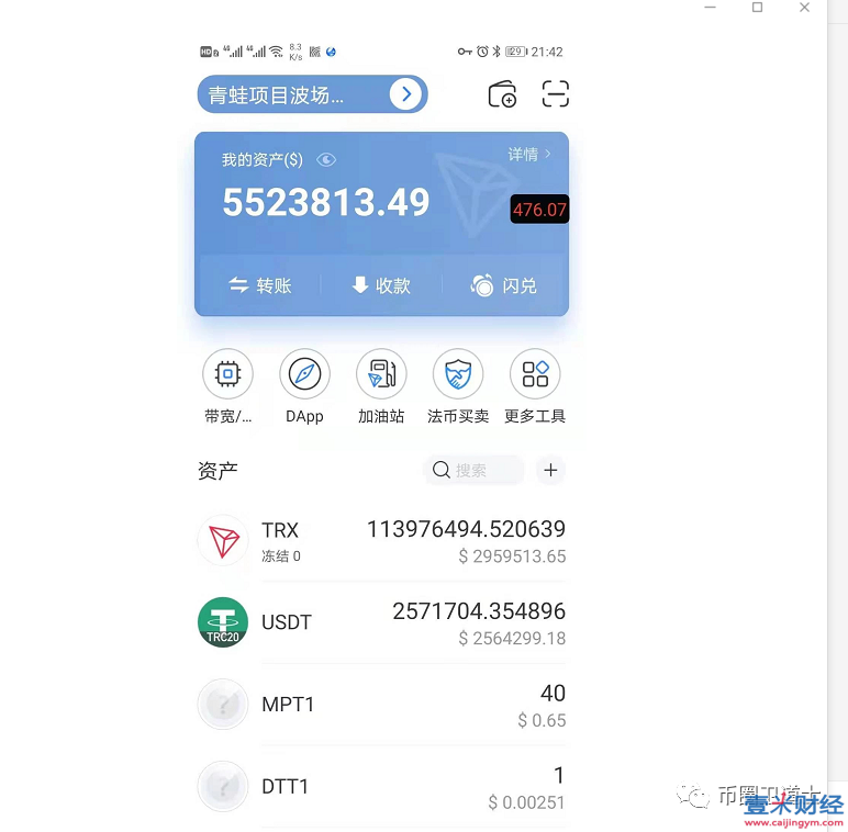 钱包观察可以关闭吗_tp钱包如何观察钱包_钱包观察模式