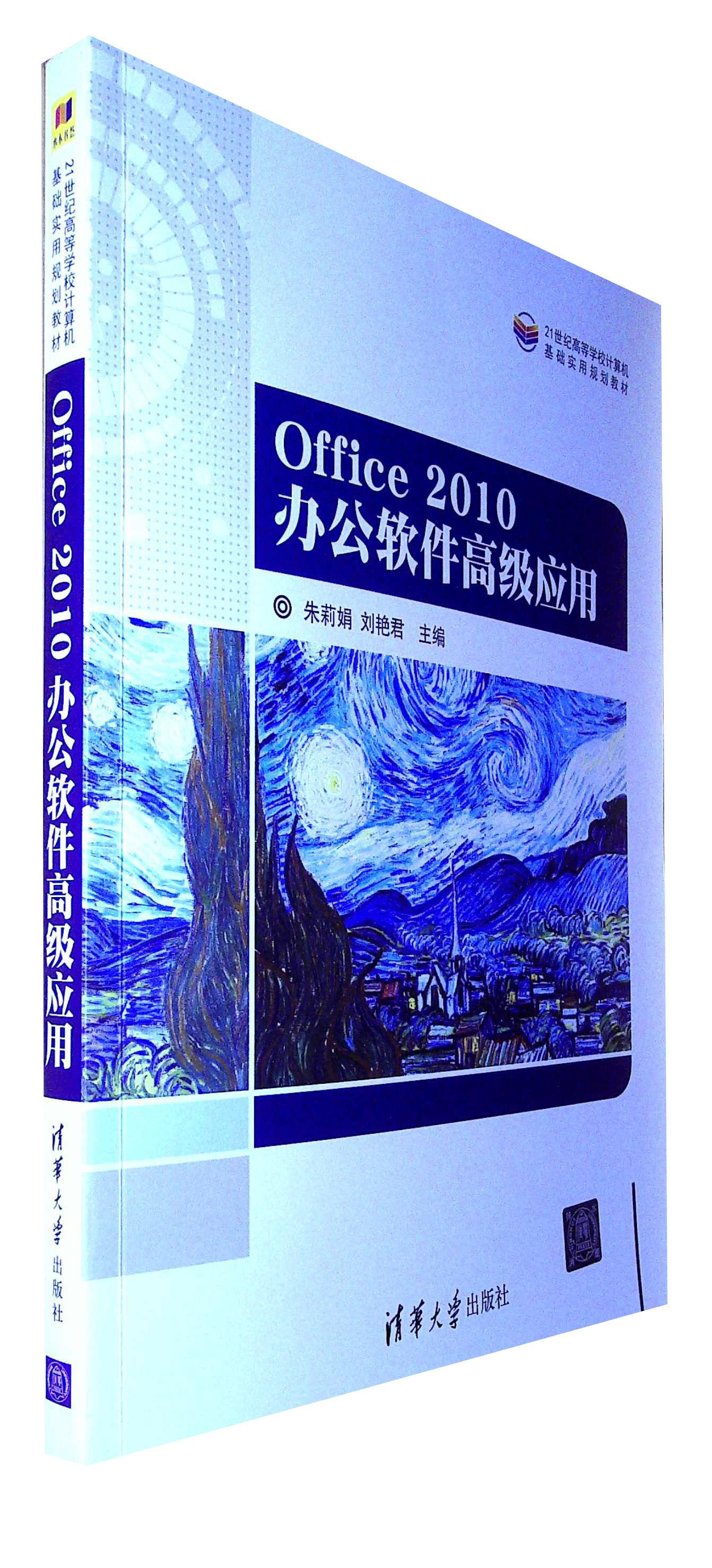 收费app下载_不收费的软件大全免费下载_收费大全免费下载软件