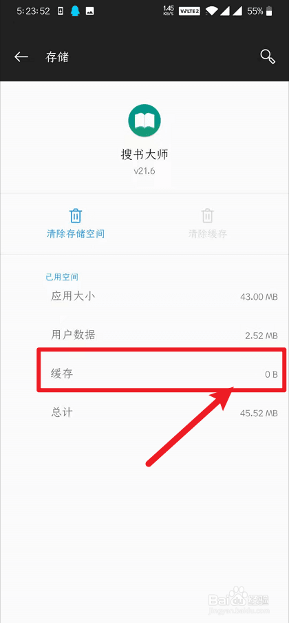 tp钱包卡住_钱包卡位太紧怎么办_tp钱包卡住了