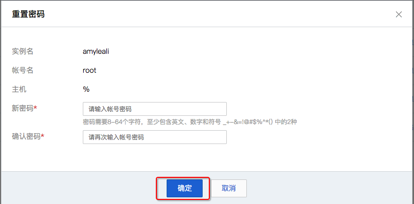 imtoken重置密码_重置密码怎么弄_重置密码验证码是什么