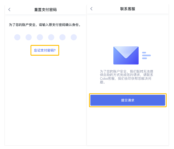 重置密码怎么弄_imtoken重置密码_重置密码验证码是什么